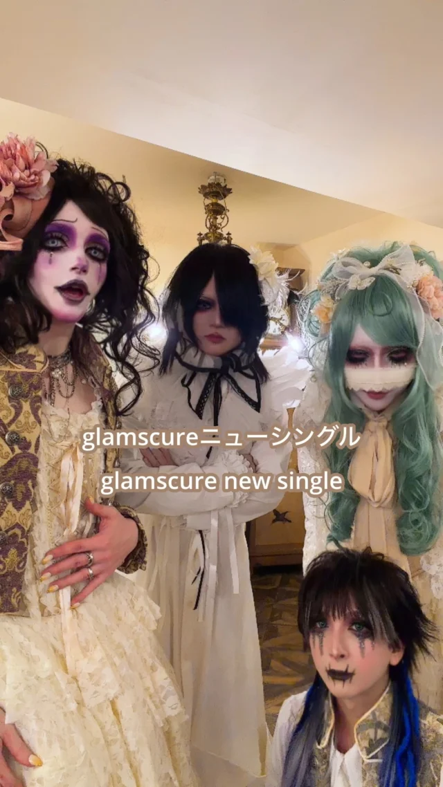 glamscure
